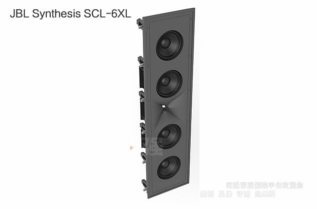 JBL Synthesis SCL-6XL