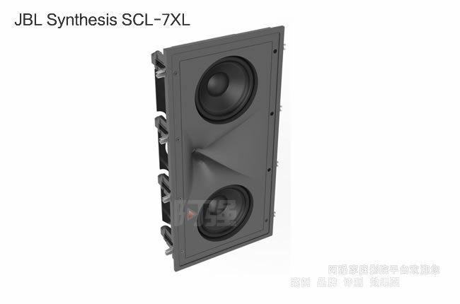 JBL Synthesis SCL-7XL
