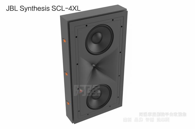 JBL Synthesis SCL-4XL