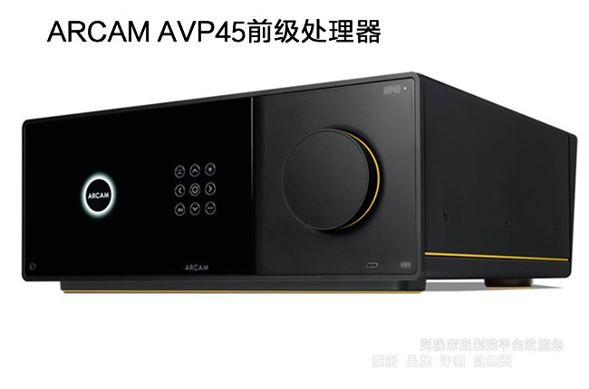 �ſ� ARCAM AVP45��ͥӰԺǰ��������