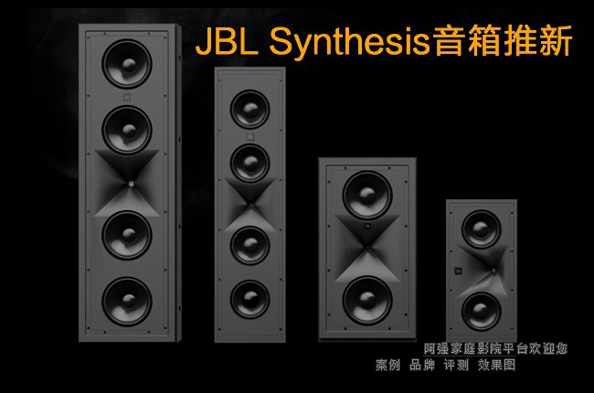 JBL Synthesis SCL Ƕ��ʽ������