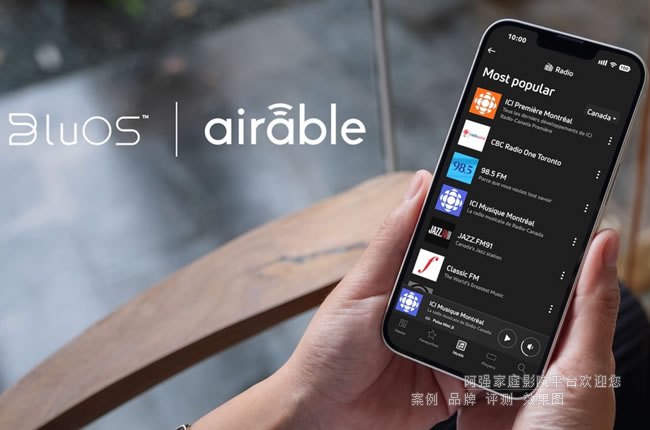 BluOS��airable�����������㲥�Ͳ�����NAD��Bluesound��PSB��ƽ̨�ķ���