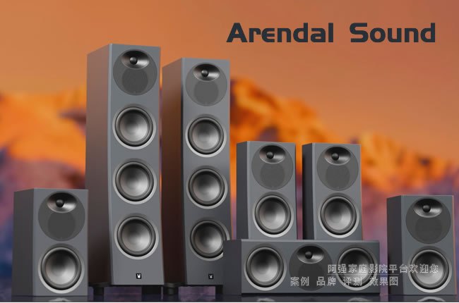 Arendal Sound�Ƴ�1610����ϵ�У���ʵ�ݵ��콢����֮·