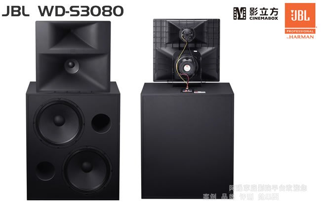 JBL WD-S3080����ƵרҵӰԺ����
