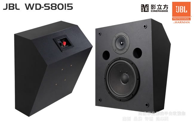 JBL WD-S8015����ƵרҵӰԺ����