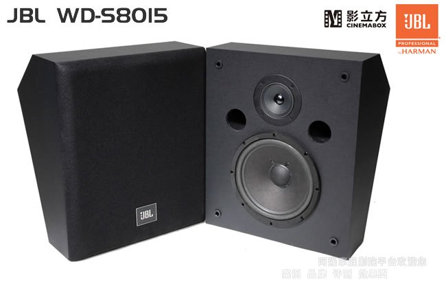 JBL WD-S8015����ƵרҵӰԺ����