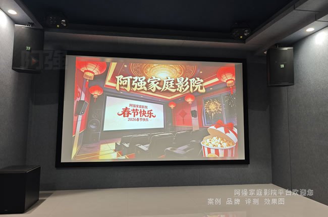 2026������16ƽ�׵����ܼ�ͥӰԺ��K������ϵͳ��������