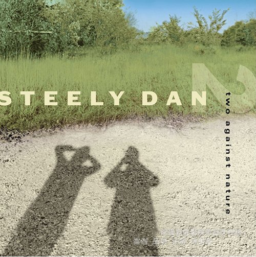 Steely Dan: 2 Against Nature