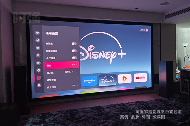 上海改造别墅地下室全能影音空间,9.2.6声道家庭影院案例解析