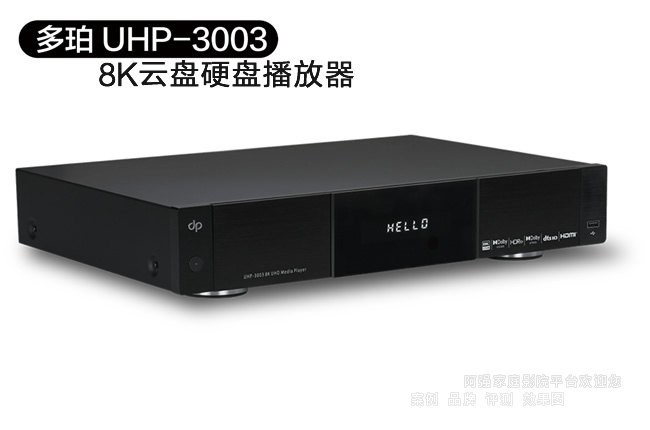 ����UHP3003 8K����Ӳ�̲���������