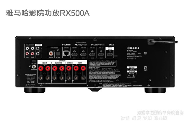 Yamaha RX500A����������Ʒ7.2������ͥӰԺ����