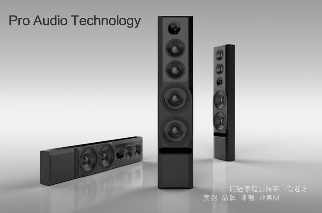 Pro Audio�Ƴ�������������Ʒ����һ����������