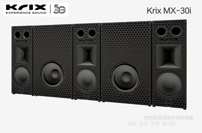 ����˹KRIX MX-30iӰԺϵͳ