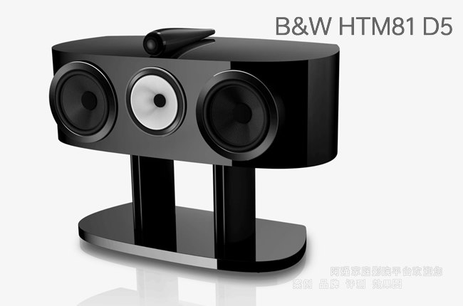 B&W HTM81 D5, ����Τ���ο��������������
