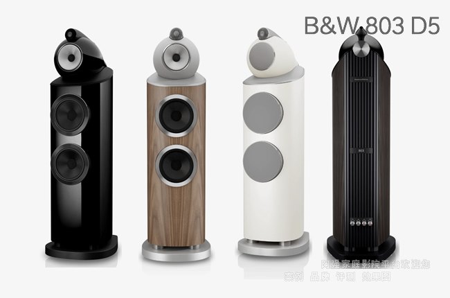 B&W 803D5, ����Τ������������
