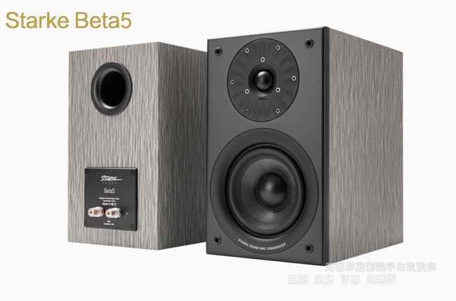 StarkeSound Beta5����������