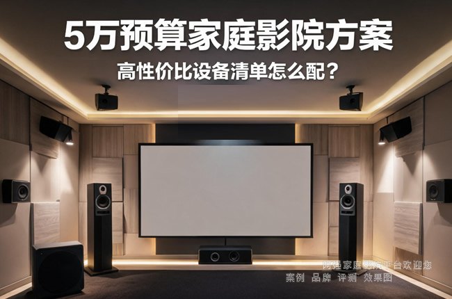 5��Ԥ���ͥӰԺ���������Լ۱��豸�嵥��ô�䣿