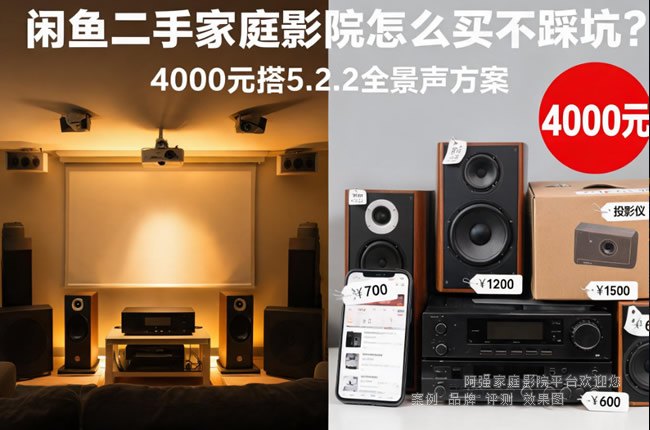 ������ּ�ͥӰԺ��ô�򲻲ȿӣ�4000Ԫ��5.2.2ȫ��������