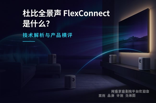 �ű�ȫ����FlexConnect��ʲô�������������Ʒ����