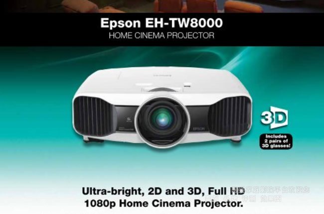 ǿ�����ľ����� ������ȫ����3DͶӰ��TW8000����