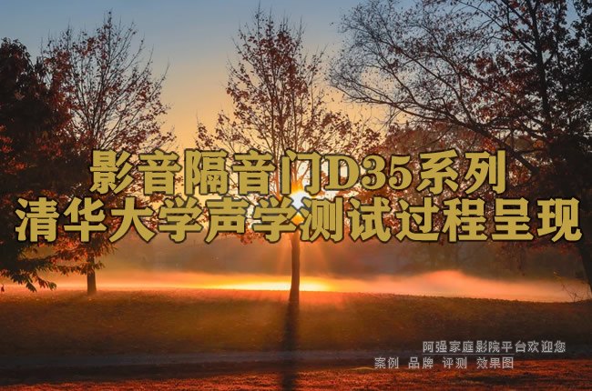 Ӱ��������D35ϵ���廪��ѧ��ѧ���Թ��̳���