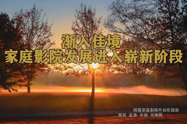 ����Ѿ� ��ͥӰԺ��չ����ո�½׶�