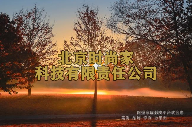 ����ʱ�мҿƼ��������ι�˾