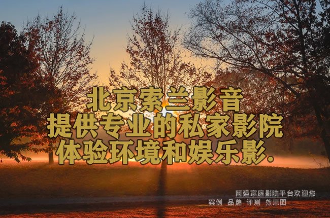��������Ӱ���ṩרҵ��˽��ӰԺ���黷��������Ӱ�����