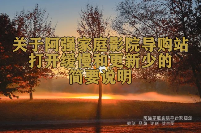 ����Сǿ��ͥӰԺ����վ�򿪻����͸����ٵļ�Ҫ˵��
