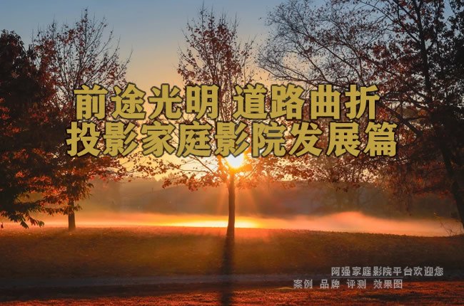 ǰ;���� ��·���� ͶӰ��ͥӰԺ��չƪ