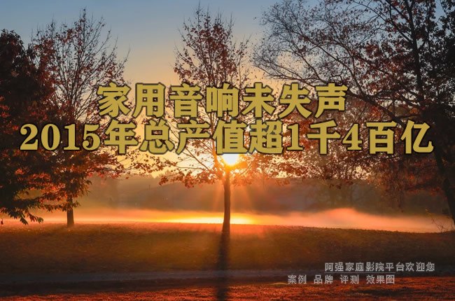 ��������δʧ�� 2015���ܲ�ֵ��1ǧ4����
