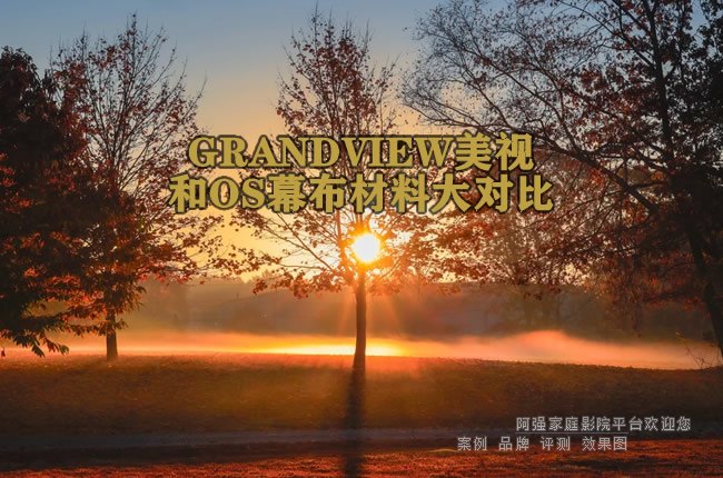 GRANDVIEW���Ӻ�OSĻ�����ϴ�Ա�