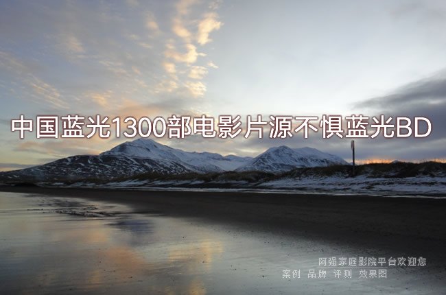 �й�����1300����ӰƬԴ��������BD