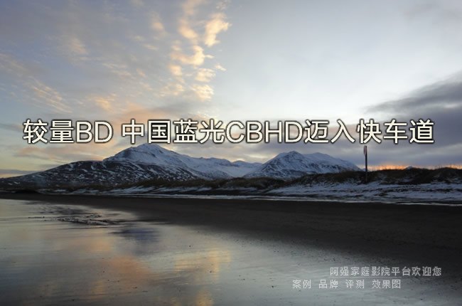 ����BD �й�����CBHD����쳵��