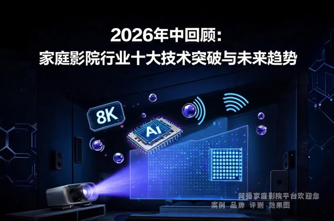 2026���лعˣ���ͥӰԺ��ҵʮ����ͻ����δ������