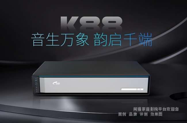 ���׶೪K88�콢����