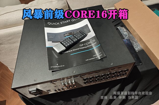 �籩ǰ��CORE16�������ã�����ʽ�����������Ч������
