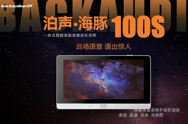 ��������100Sһ��ʽ���ܱ�������ϵͳ
