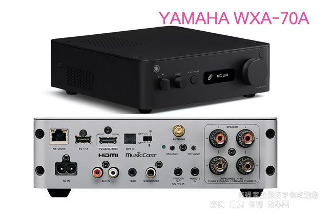 雅马哈流媒体一体机WXA-70A介绍