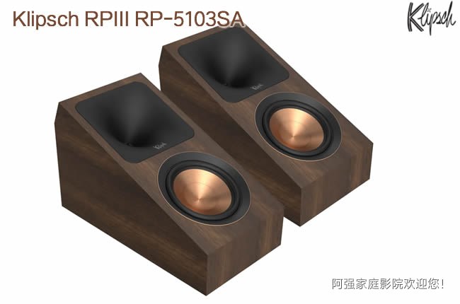 Klipsch RP III RP-5103SA Dolby Atmos环绕音箱