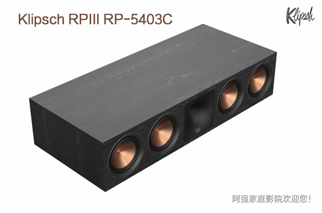 杰士参考3代RP-5403C中置音箱介绍