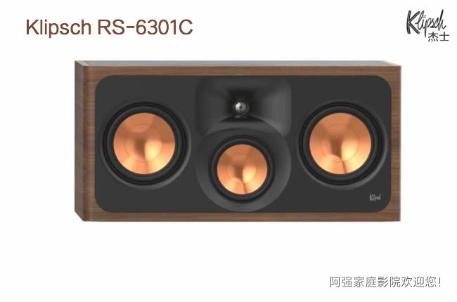Klipsch RS-6301C参考签名版中置音箱